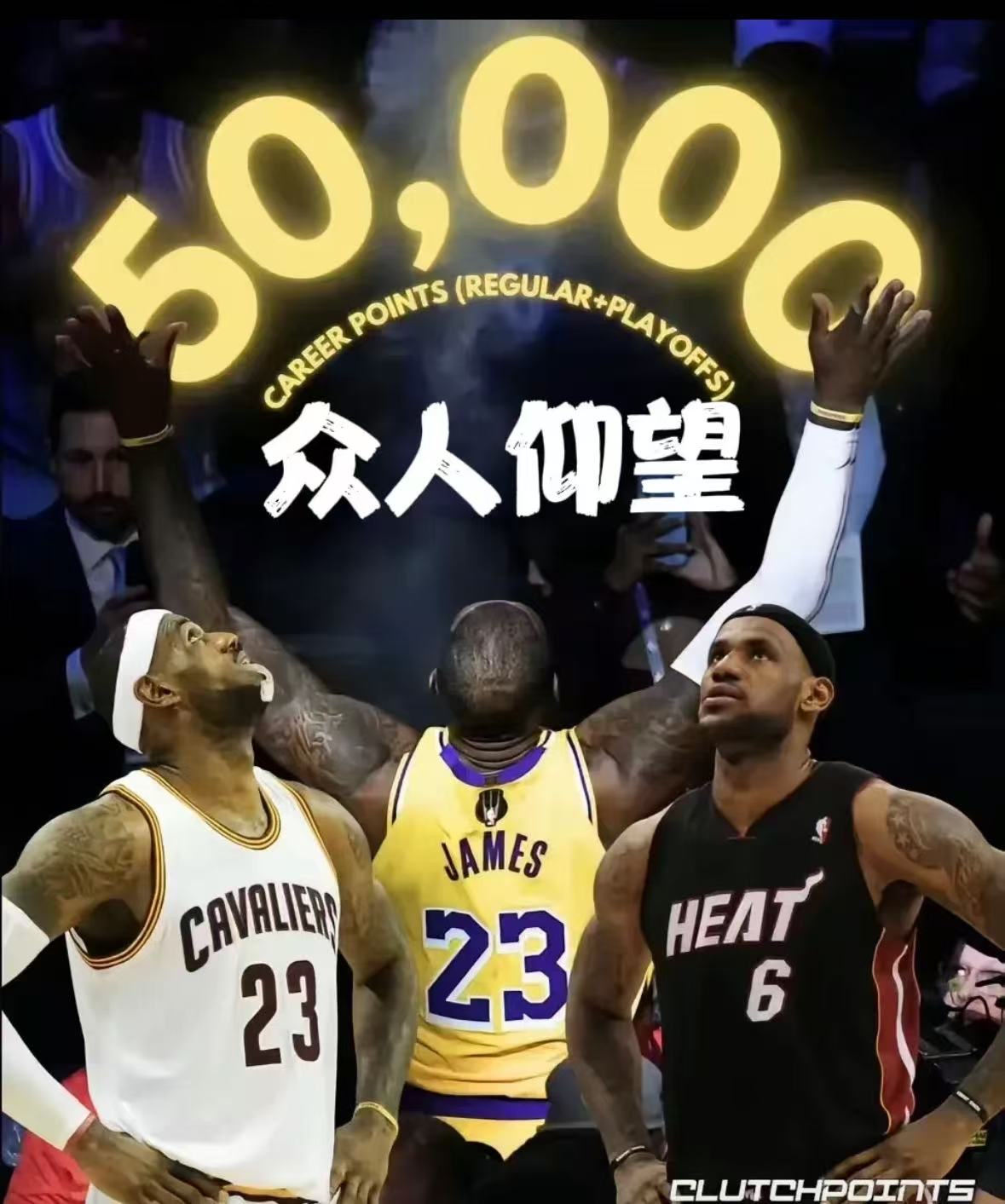 詹姆斯连续三场比赛得分超过夺冠，TL不断突破！气势如虹延续的简单介绍