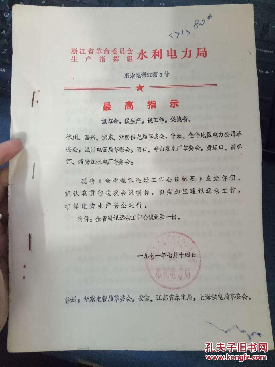 开云网页版-浙江队内部会议纪要流出：今夜主帅复盘，社区盾使命明确，纪律约束更严格的简单介绍